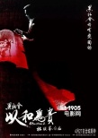 黑社会以和为贵