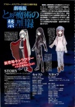 魔法禁书目录 剧场版