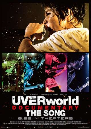 UVERworld 纪录片 THE SONG