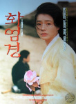 華嚴(yán)經(jīng)