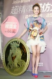 蔡依林新歌MV掀模仿热潮 母性大发称随缘生子