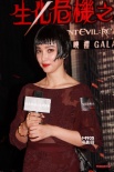 李冰冰否认被成龙占便宜 妩媚透视装参加首映