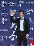 《双面君王》试映众星云集 李秉宪、宋承宪扮酷