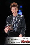 “星主播”潘玮柏游走各界 自曝想演“犀利哥”