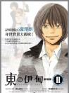 东之伊甸剧场版2：迷失天堂