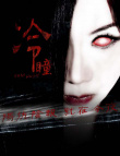 冷瞳
