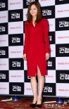 《间谍》VIP试映群星云集 李荷妮、金素贤艳丽