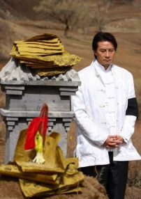 金阁山传奇