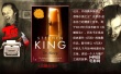 史蒂芬·金《閃靈》續(xù)集已出書 導(dǎo)演人選大猜想