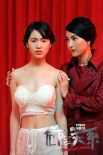 《危险关系》曝光裸女剧照 韩国“18岁禁看”