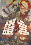 證言
