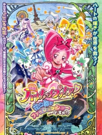 光之美少女：花都时装秀