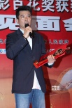 孙淳成功摘取百花奖最佳男配角奖 后台兴奋捧杯