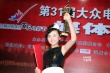 “地震女孩”张子枫获最佳新人奖 大展萝莉笑容