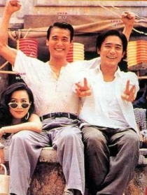新難兄難弟