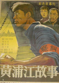 黄浦江的故事