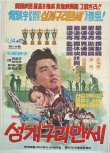 小島的尊嚴(yán)