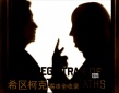 希區(qū)柯克客串全收錄