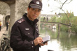民警王法金