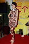 《三个未婚妈妈》举行首映 姚晨透视走光露胸贴