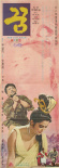 夢(mèng)