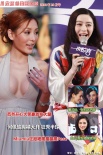 章子怡、張柏芝熱聊 Miumiu、何佩瑜齊秀“球”