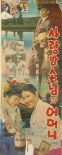 舍廊房客人和母亲