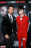 黄晓明挺女友Angelababy无整容 李宇春红衣现身