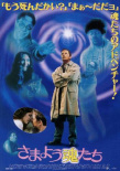 恐怖幽靈