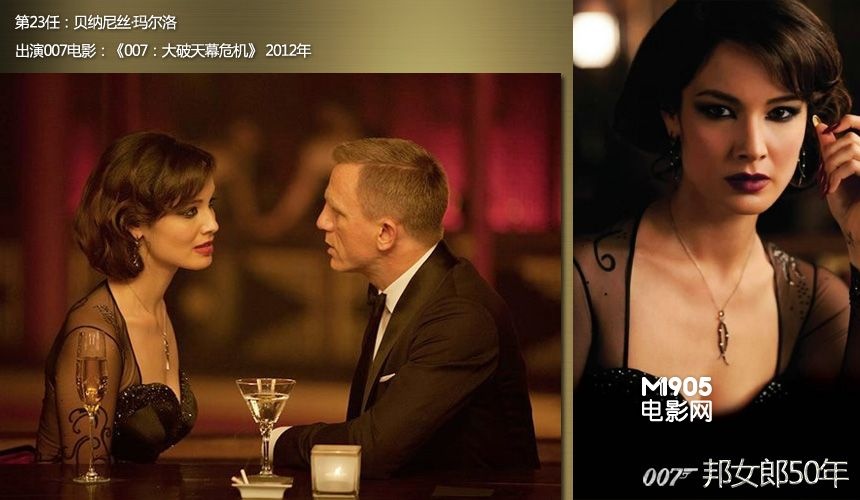 邦女郎50年"007"多国部队的女色诱惑难抵抗