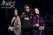 《王的盛宴》曝人物關(guān)系照 劉燁、秦嵐各懷心事