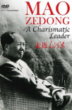 走近毛澤東