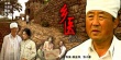 鄉(xiāng)醫(yī)