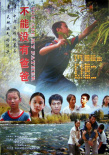 不能沒有爸爸