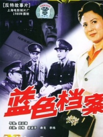 蓝色档案