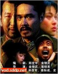 兵临绝境