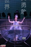 楊丞琳水缸中賣力演唱 與李玟忘情一吻點燃全場
