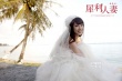 《犀利人妻》接棒“那些年” 隋棠演绎台式爱情