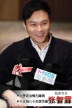 张智霖：与萝莉谈情无障碍 不支持儿子进演艺圈