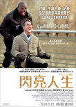 無(wú)法觸碰