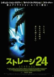 24号储藏室
