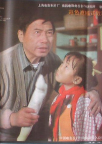 提心吊膽