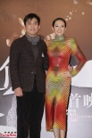 章子怡身穿七彩蛇女装妖艳抢镜 梁朝伟携妻亮相
