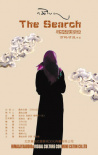 尋找智美更登