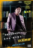 电影热图No.25：全智贤美艳登场 舒淇斗舞黄渤