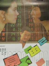 身不由己