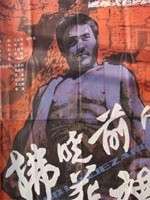 拂晓前的葬礼