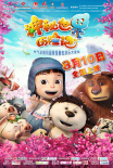 神秘世界歷險(xiǎn)記