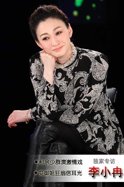 专访李小冉：穿肚兜“色诱”余少群 狂扇信耳光