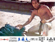 大海盗
